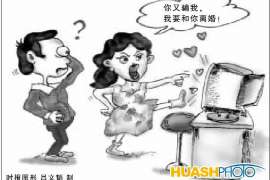 会昌侦探事务所：女性应正确看待夫妻人身关系